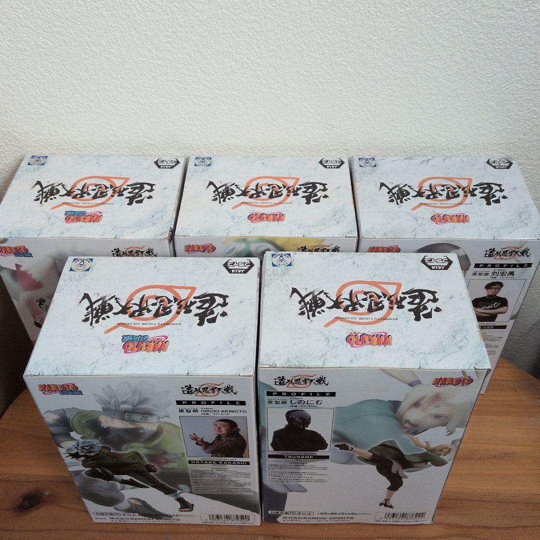 NARUTO プライズフィギュア 造形忍界大戦 5点セット