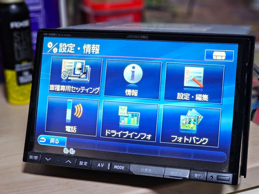 ALPINE/アルパイン VIE-XO88V 8inch WVGA カーナビ