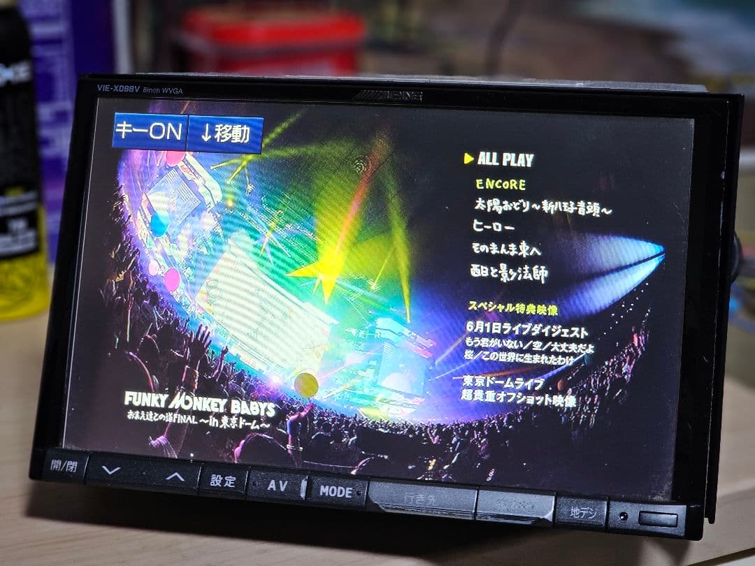 ALPINE/アルパイン VIE-XO88V 8inch WVGA カーナビ