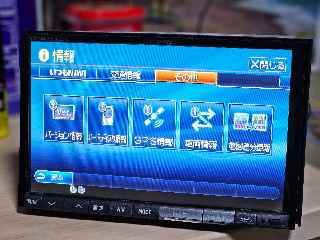 ALPINE/アルパイン VIE-XO88V 8inch WVGA カーナビ