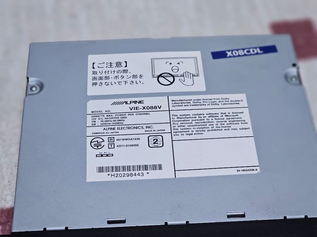 ALPINE/アルパイン VIE-XO88V 8inch WVGA カーナビ