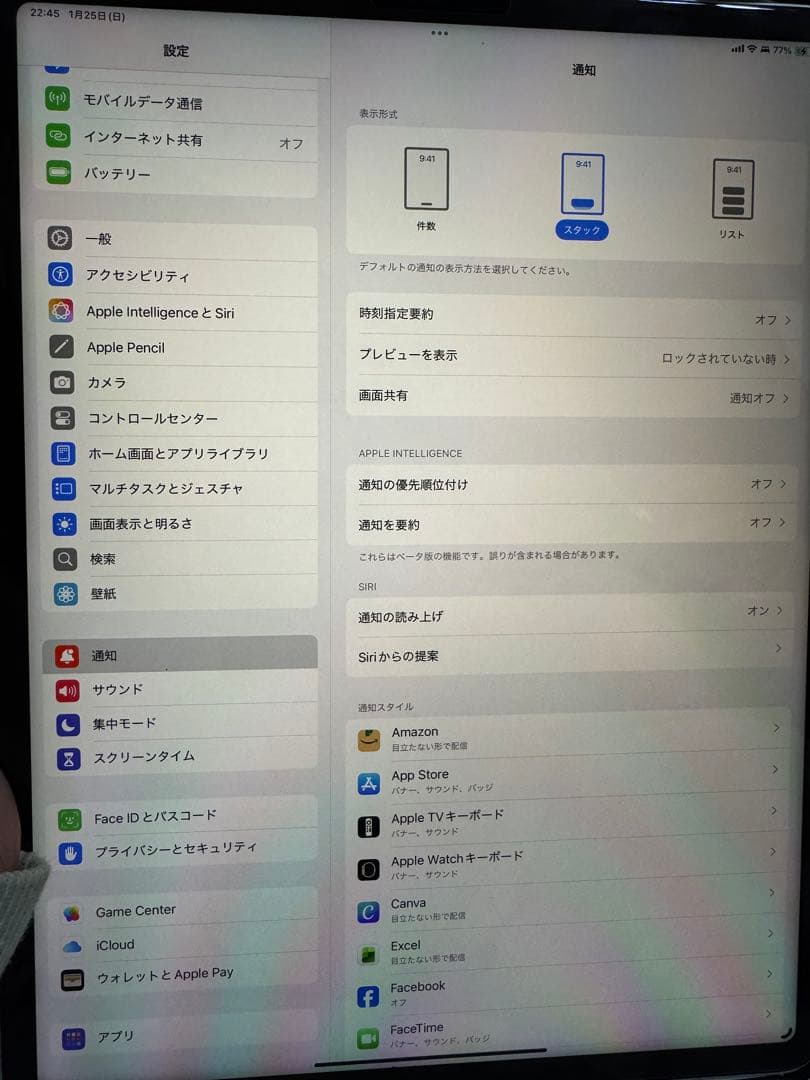 iPad Pro 12.9インチ　5世代