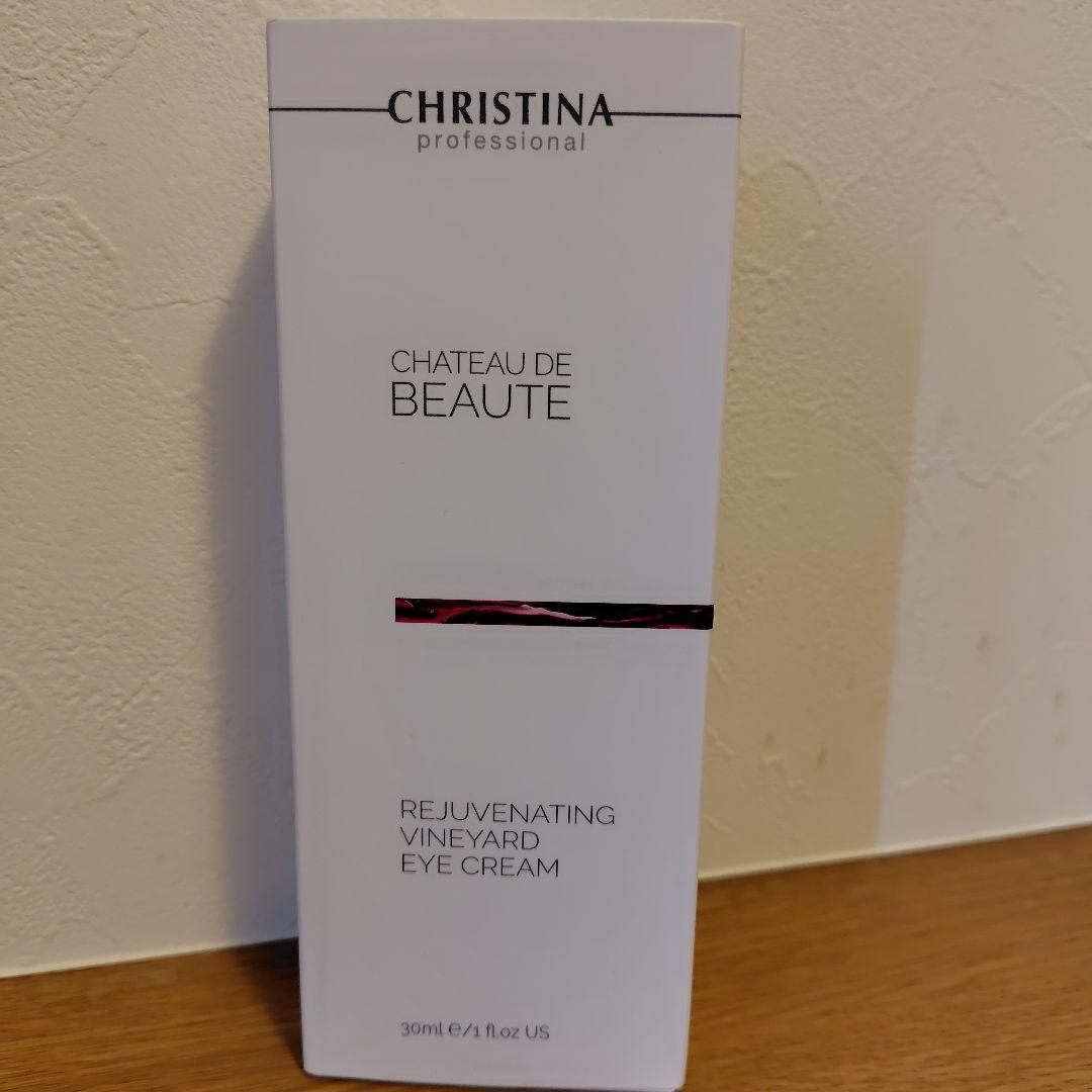 シャトーデボーテ 　リジュビネイティング ビンヤード アイクリーム 30ml