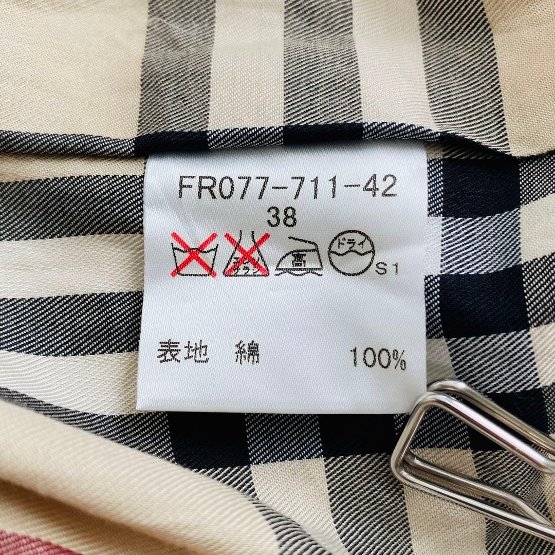 2573A バーバリー　トレンチコート裏ノバチェック38