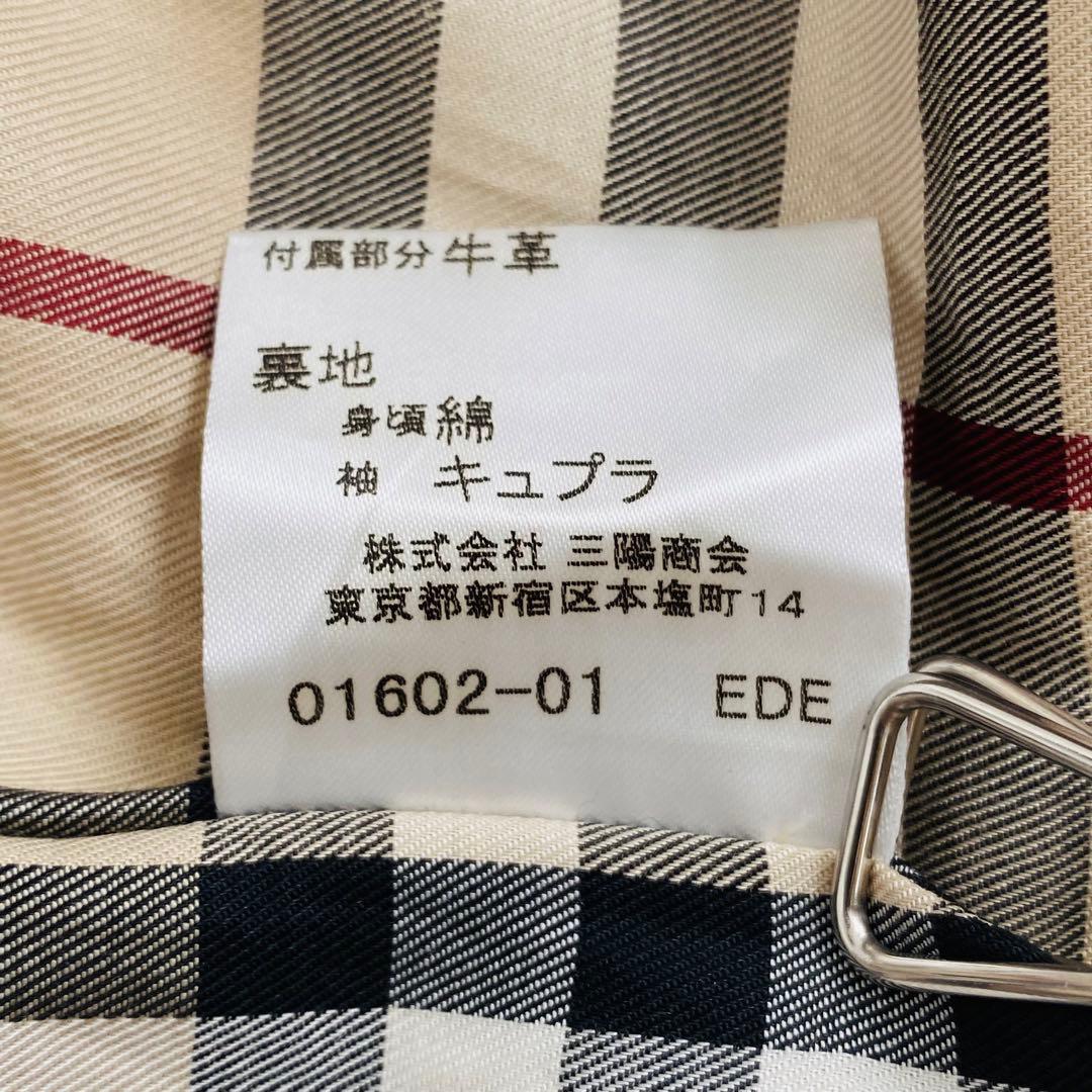 2573A バーバリー　トレンチコート裏ノバチェック38
