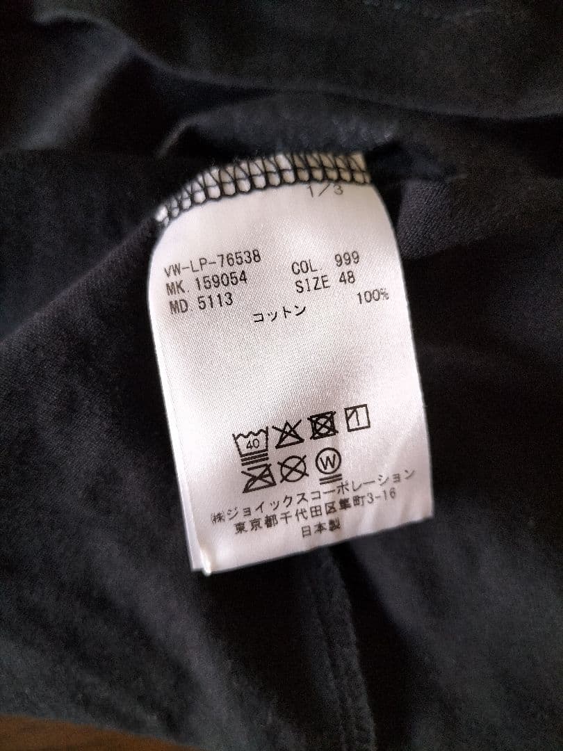 試着のみVivienneWestwoodTシャツ ブラックサイズ48 L