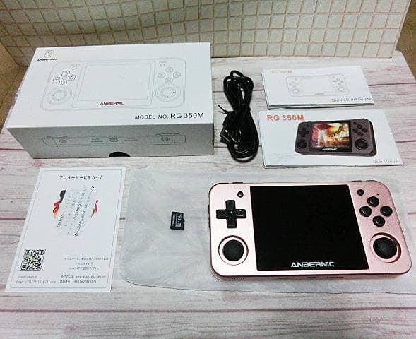中華エミュレータ ANBERNIC RG350M ピンク