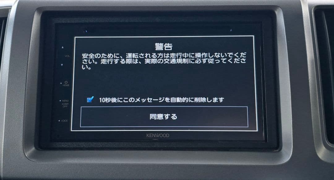 カーナビ DDX5020SR