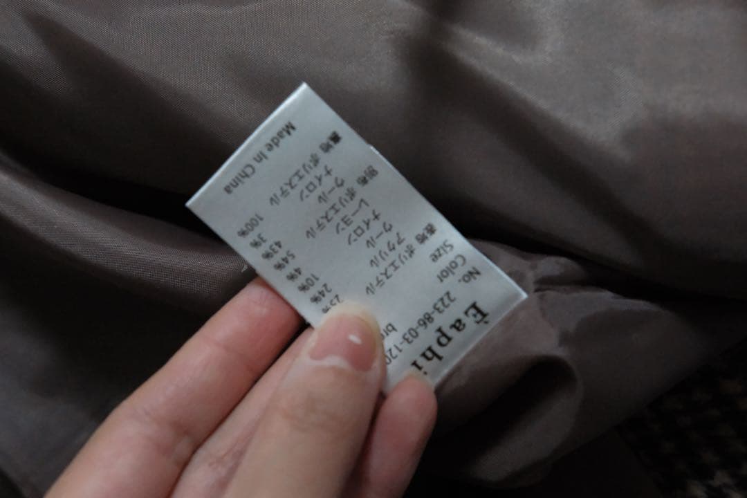 新品Eaphi NO COLLAR WOOL CHECK COAT