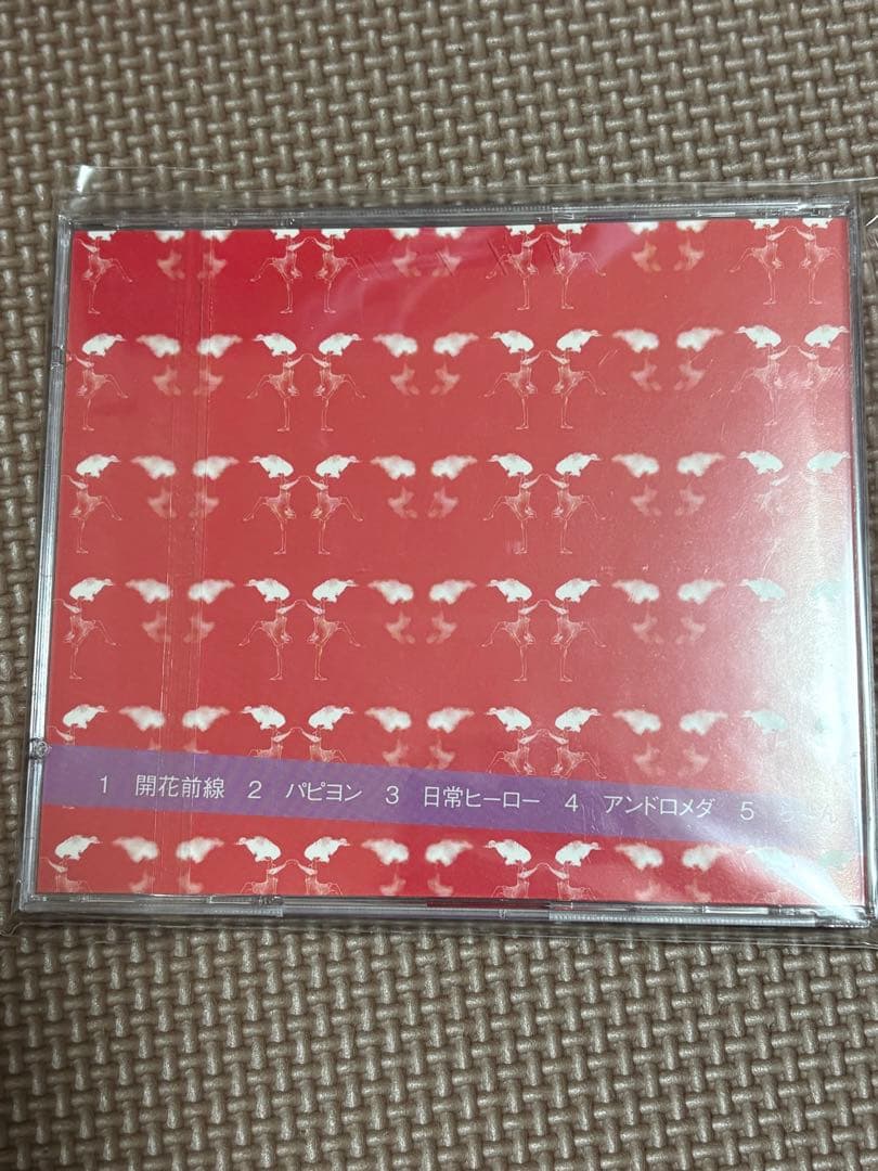 パスピエ　ブンシンノジュツ　自主制作盤