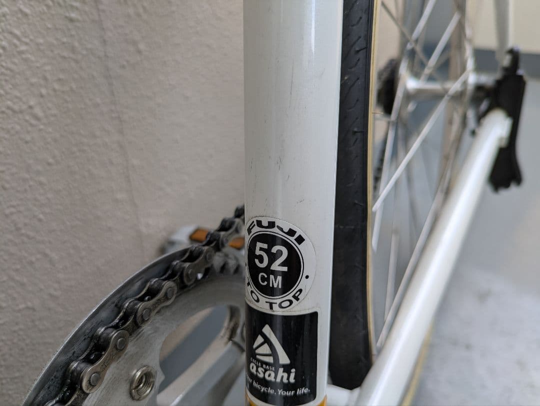 FUJI STROLL シングルスピード 52cm ホワイト