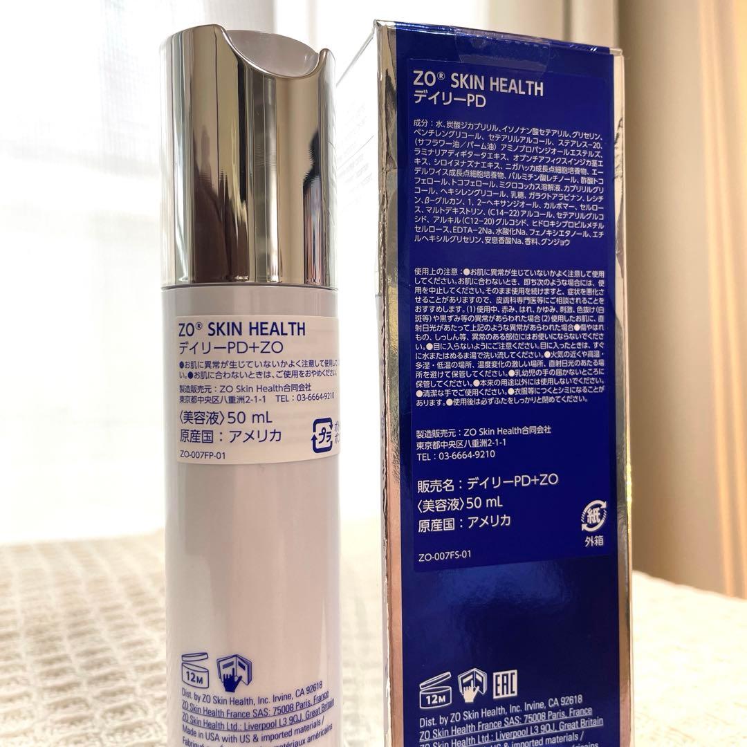 ゼオスキン デイリーPD 50ml