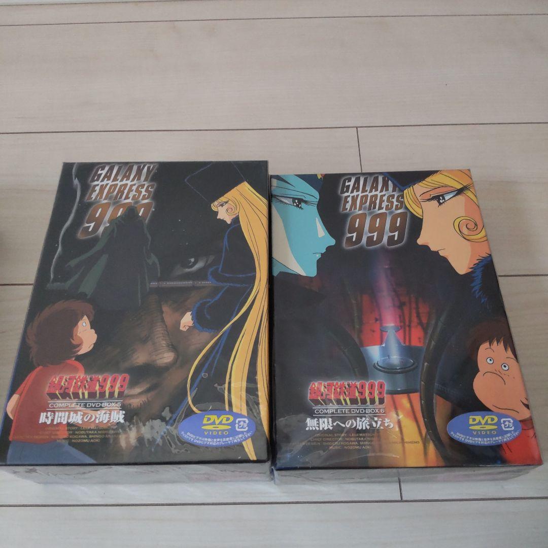 銀河鉄道999 COMPLETE DVD-BOX1～6〈初回限定…