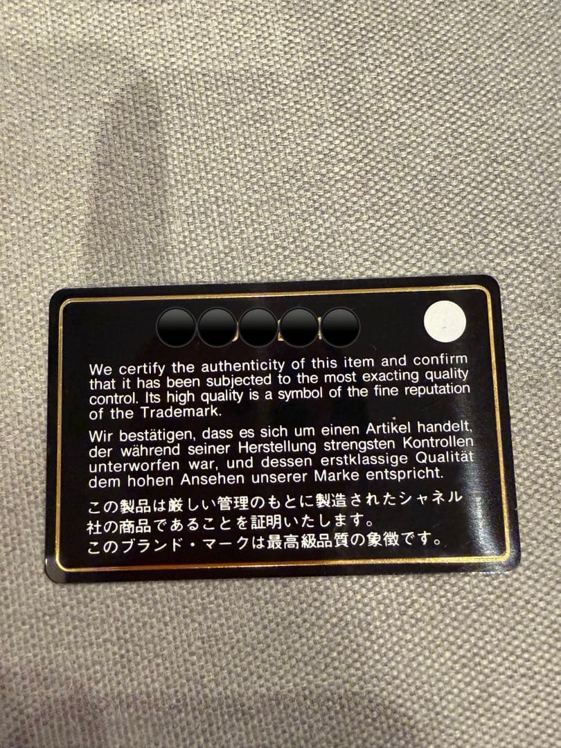 【値下げ不可】CHANEL マトラッセ ラムスキン 長財布　シャネル