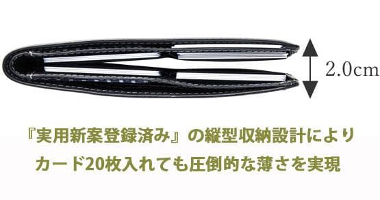 THINly SL-B-S04同型 緑系 カードをたくさん入れてもさらに薄い財布