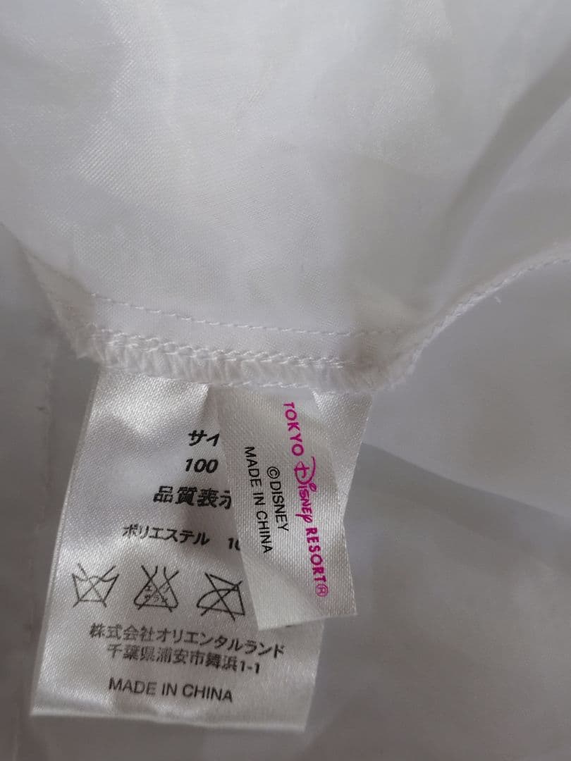 ビビディ・バビディ・ブティック　ベル　グローブ、ケープ、パニエ付き