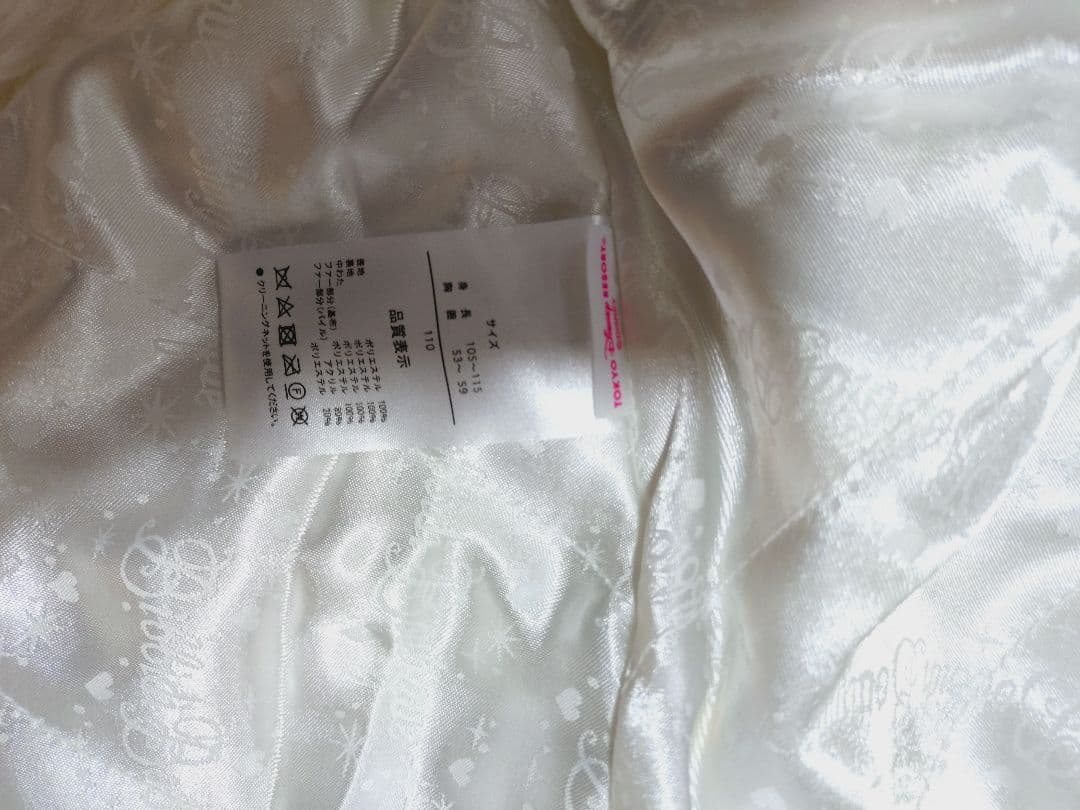 ビビディ・バビディ・ブティック　ベル　グローブ、ケープ、パニエ付き