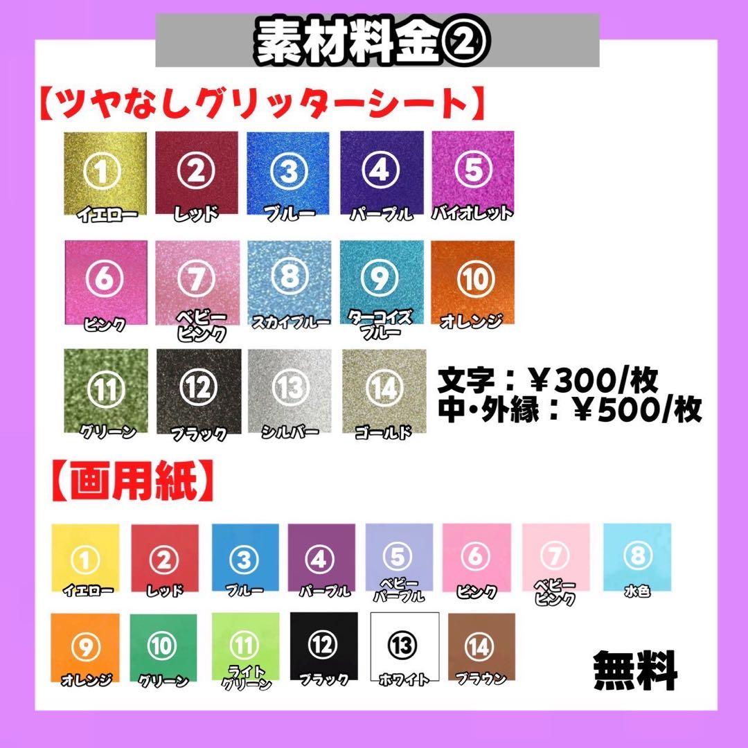 【1/29】【3日以内】【速達便】【PPシート】【提示】【レビュー割】うちわ文字