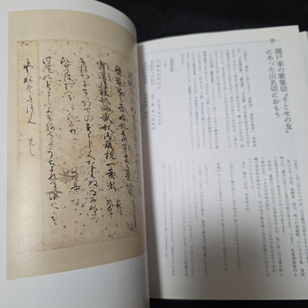 古美術へのさそい　みるも語るもまた楽し　工藤吉郎　里文出版　誘い