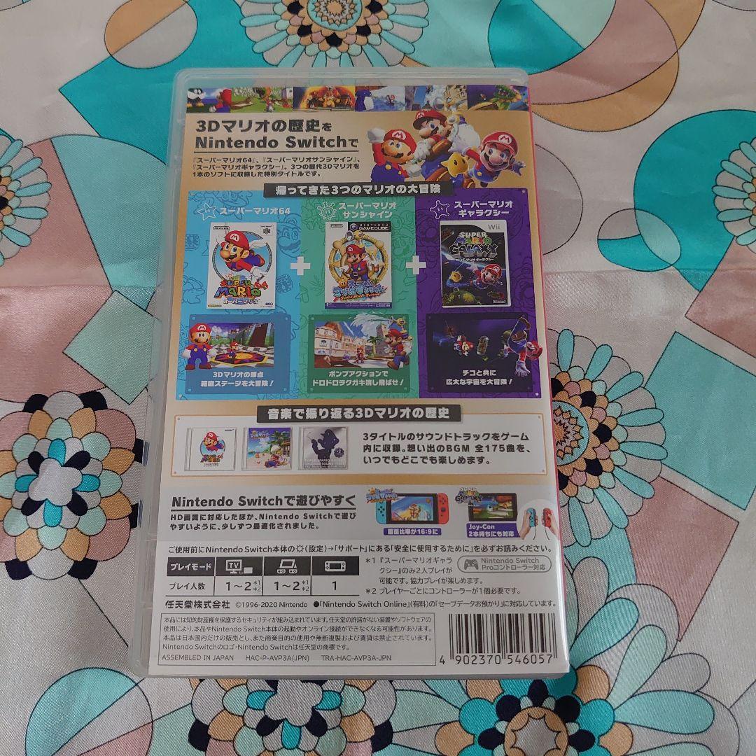 Switch　スーパーマリオ3Dコレクション