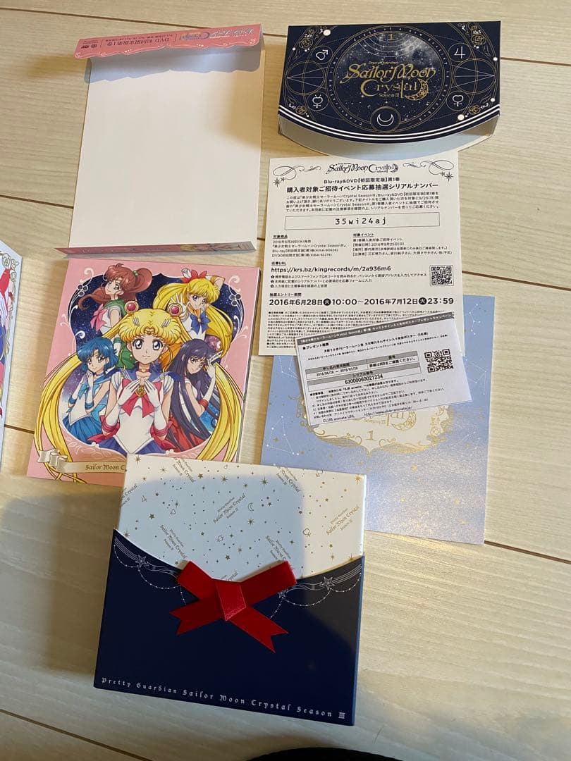 美少女戦士セーラームーン DVDボックスセット