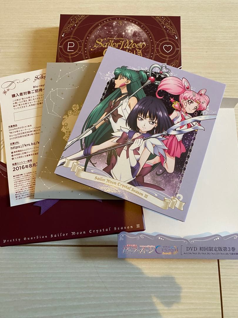 美少女戦士セーラームーン DVDボックスセット