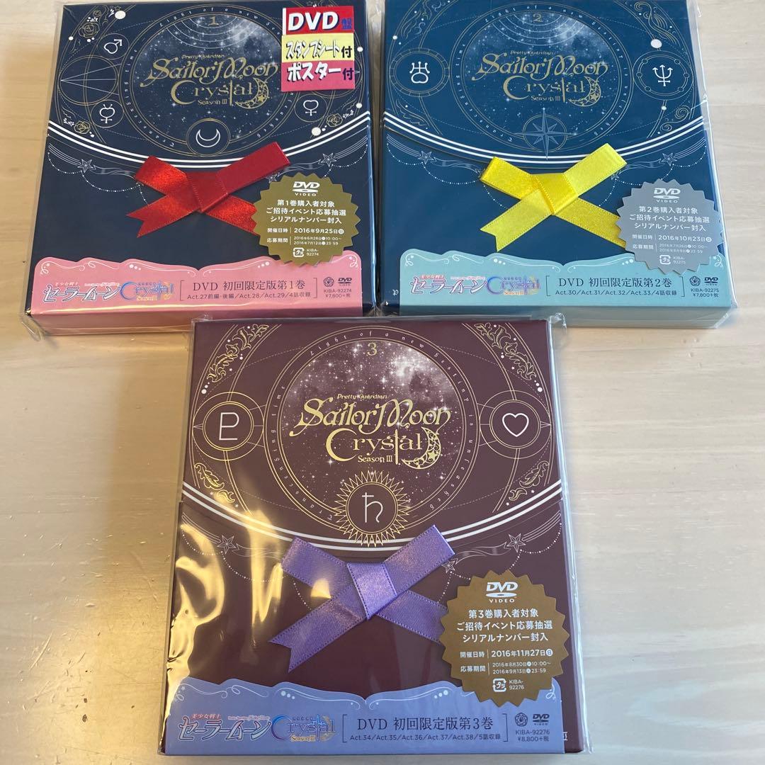 美少女戦士セーラームーン DVDボックスセット