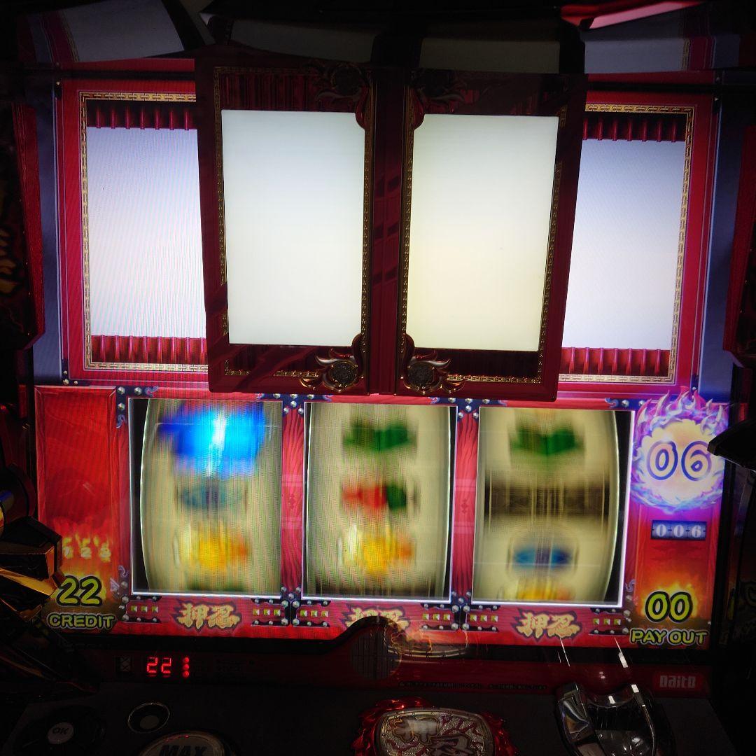 スロット実機　押忍！番長3