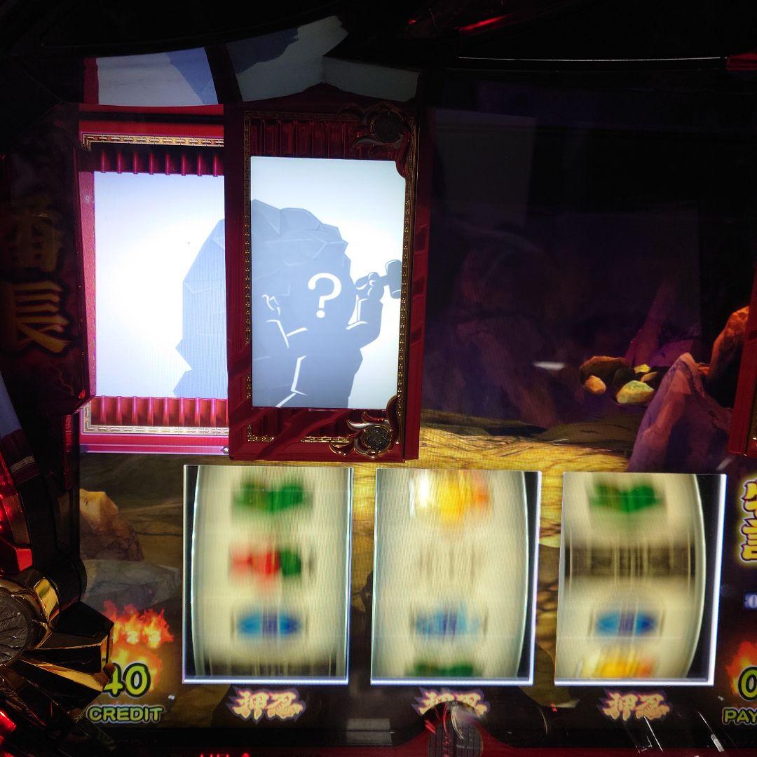 スロット実機　押忍！番長3