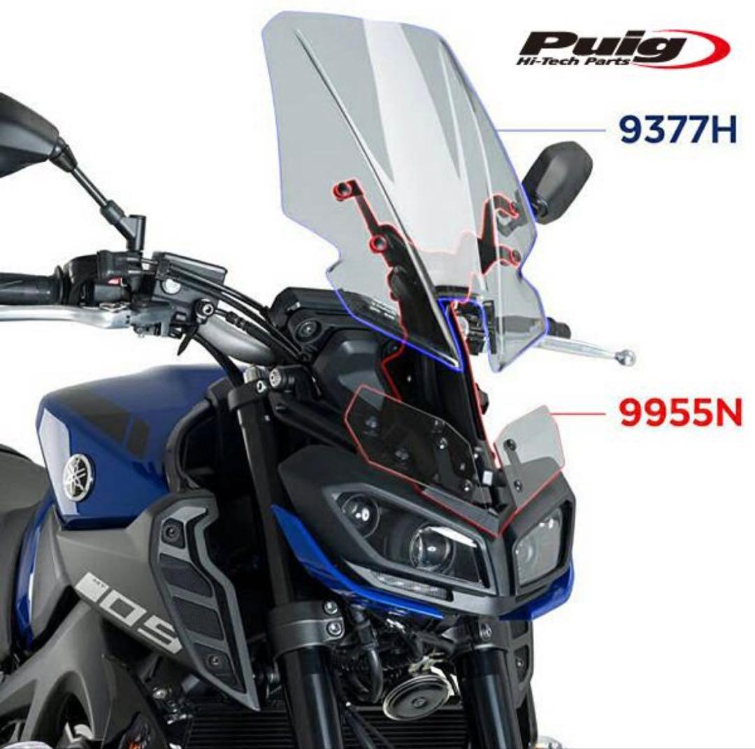 送料無料！Puig 9955N MT-09 プーチ スクリーン可動調整システム