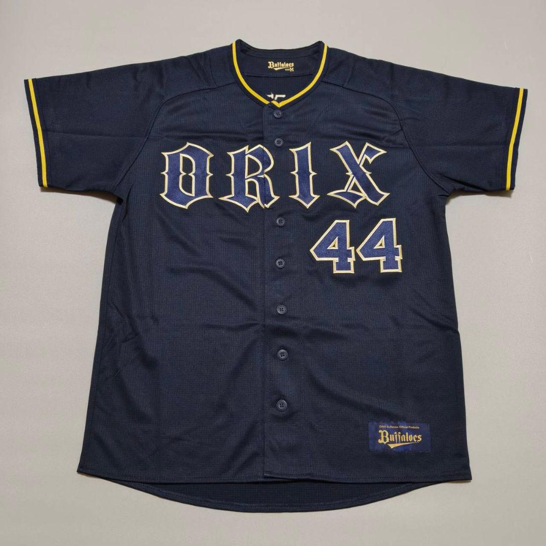 オリックスバッファローズ 頓宮裕真 ビジターユニフォーム