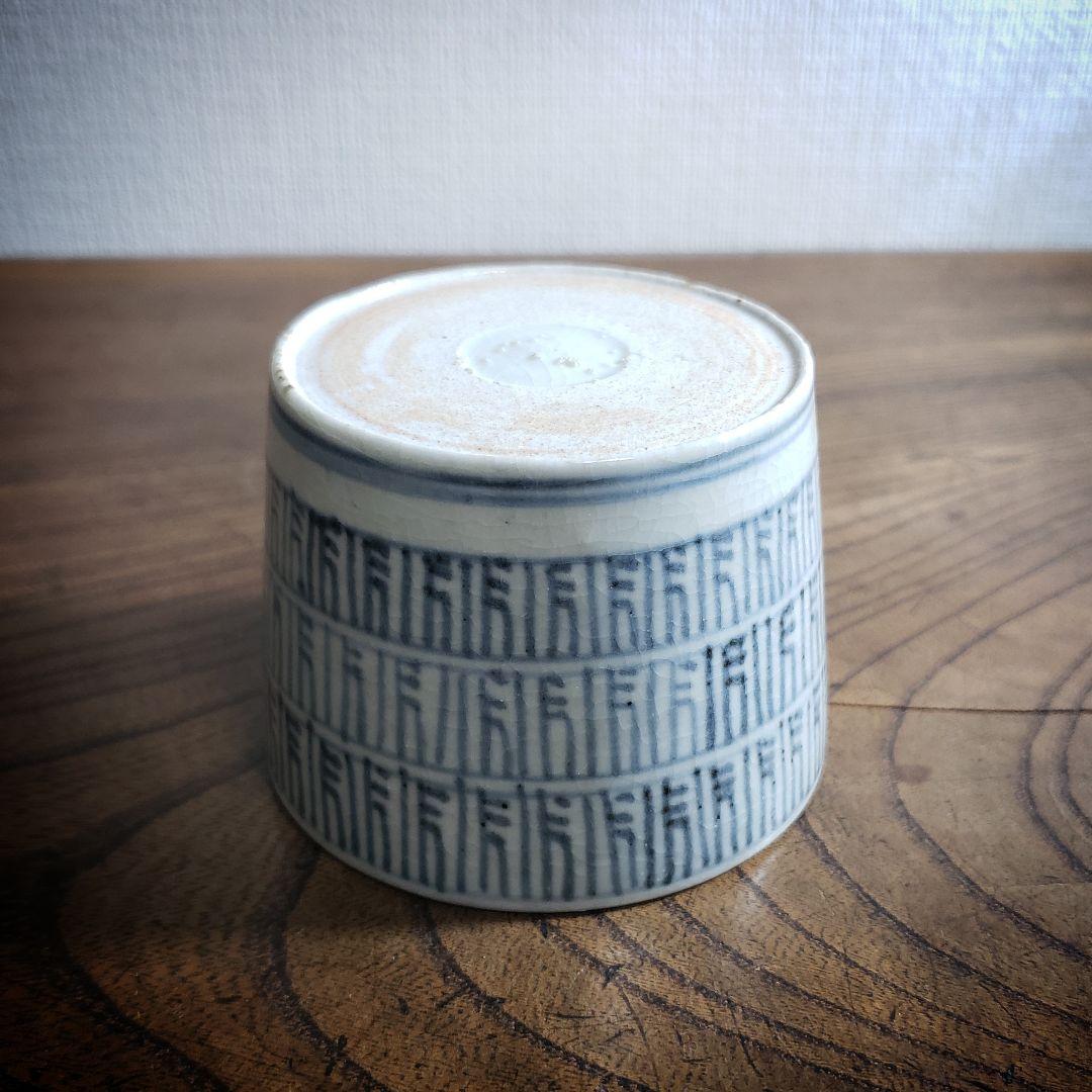 蕎麦猪口　染付　向付　暦文様　希少　江戸