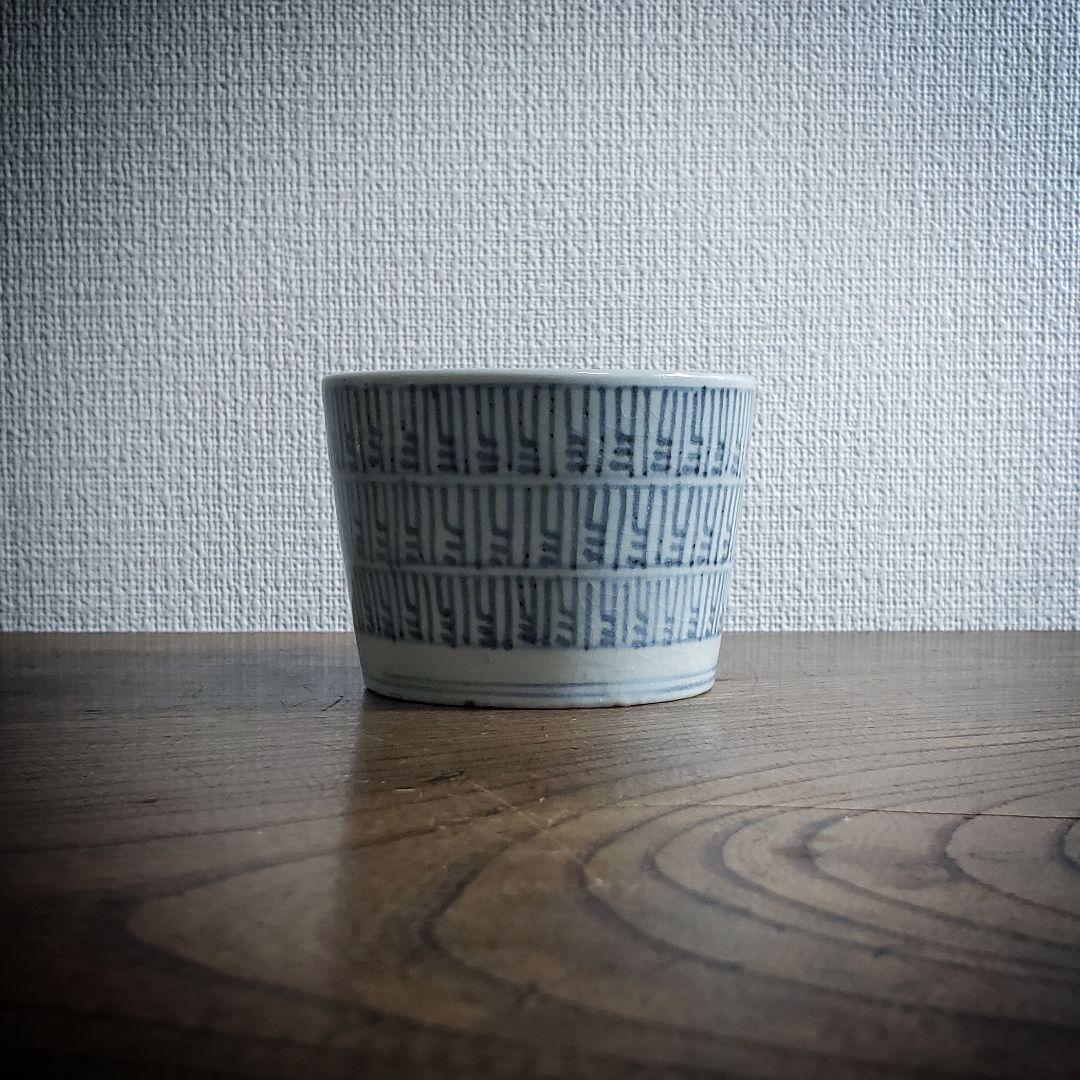 蕎麦猪口　染付　向付　暦文様　希少　江戸