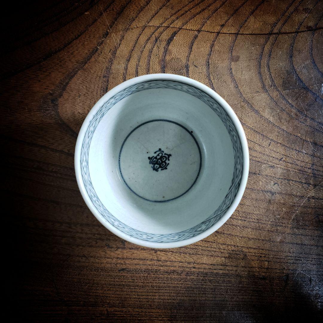 蕎麦猪口　染付　向付　暦文様　希少　江戸