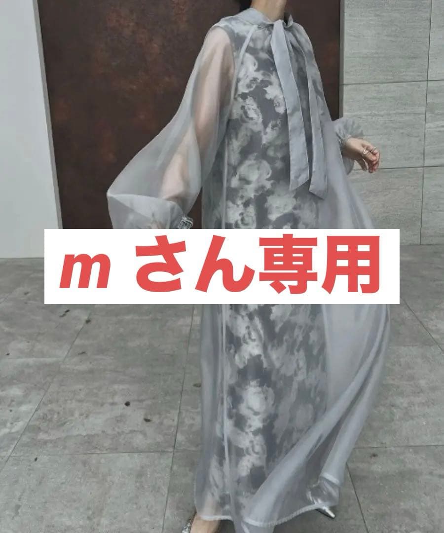 フローラル柄シースルーロングドレス 値下げ可能