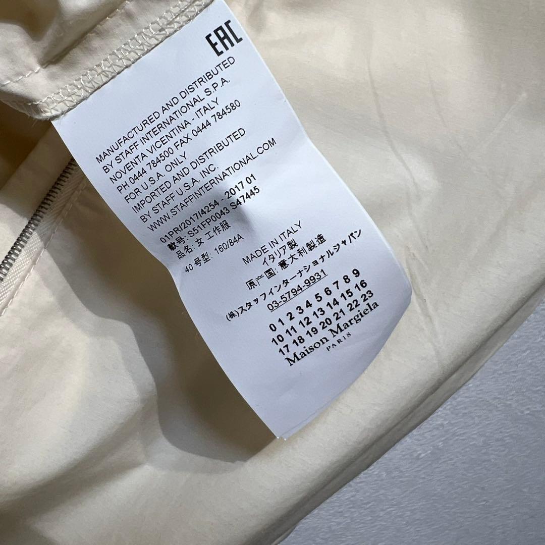 希少 メゾンマルジェラ 上質 ベルテッドデザイン オールインワン ジャンプスーツ