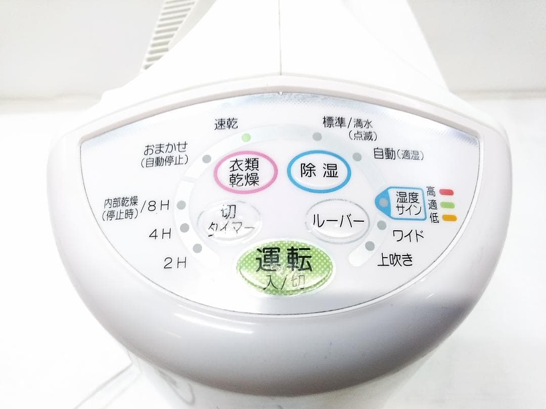 CORONA コロナ 衣類乾燥除湿機 CD-S6319 2019年製 ★