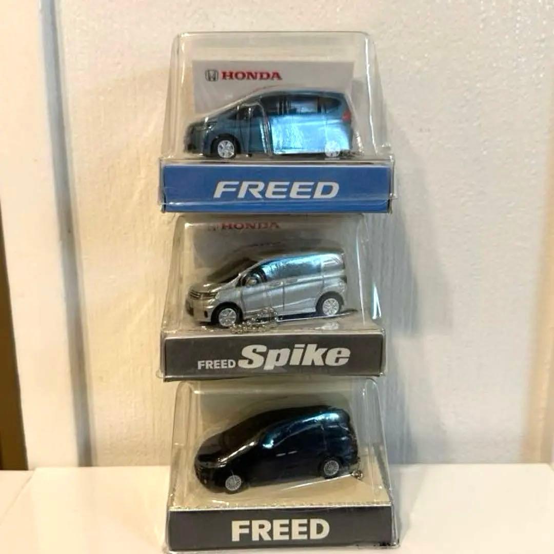 ホンダ　フリード　カラーサンプル & ミニカー3種セット