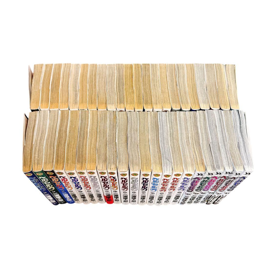 ベルセルク 全43巻セット