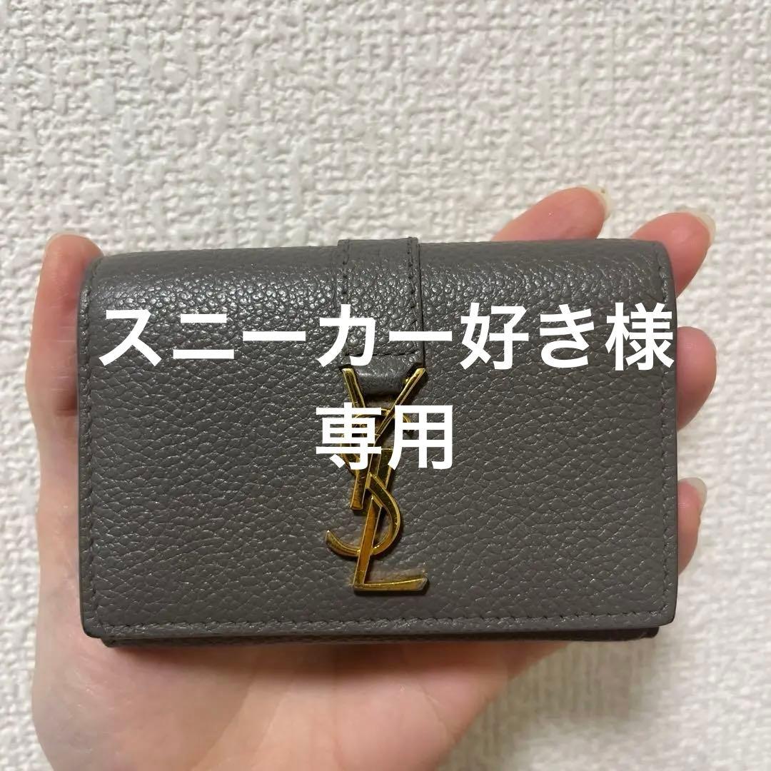 Saint Laurent グレー レザー キーケース