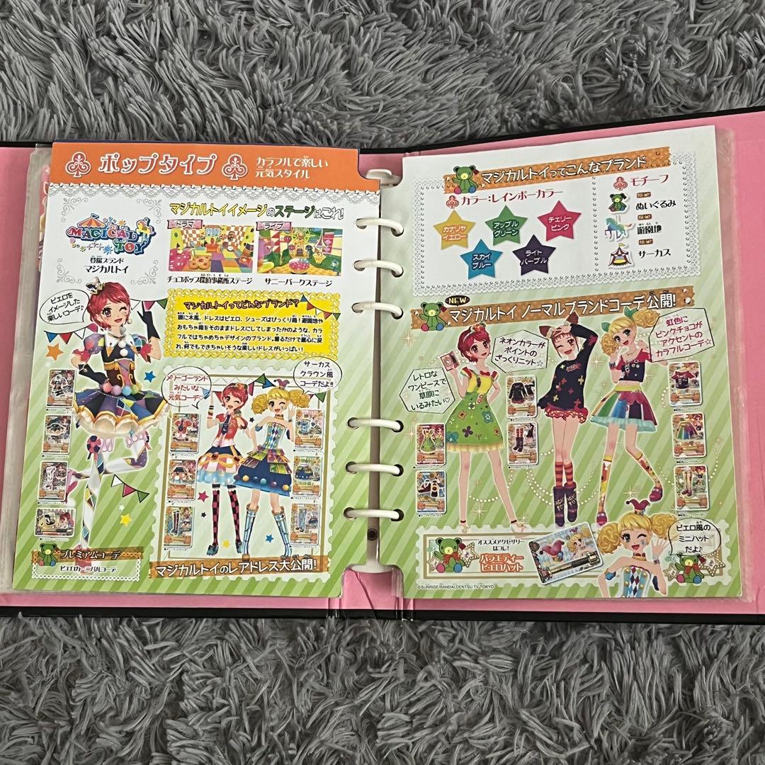 【アイカツカード/バインダー】スイングロック 音城セイラ　まとめ売り