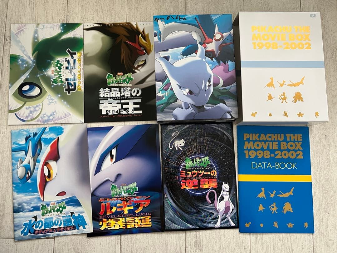 劇場版 ポケモン ピカチュウ ザ・ムービーボックス 1998-2006 DVD
