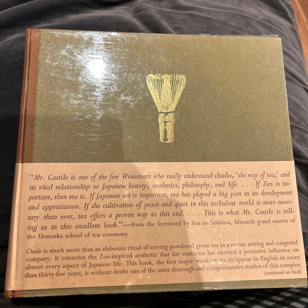 洋書 The Way of Tea by Rand Castile