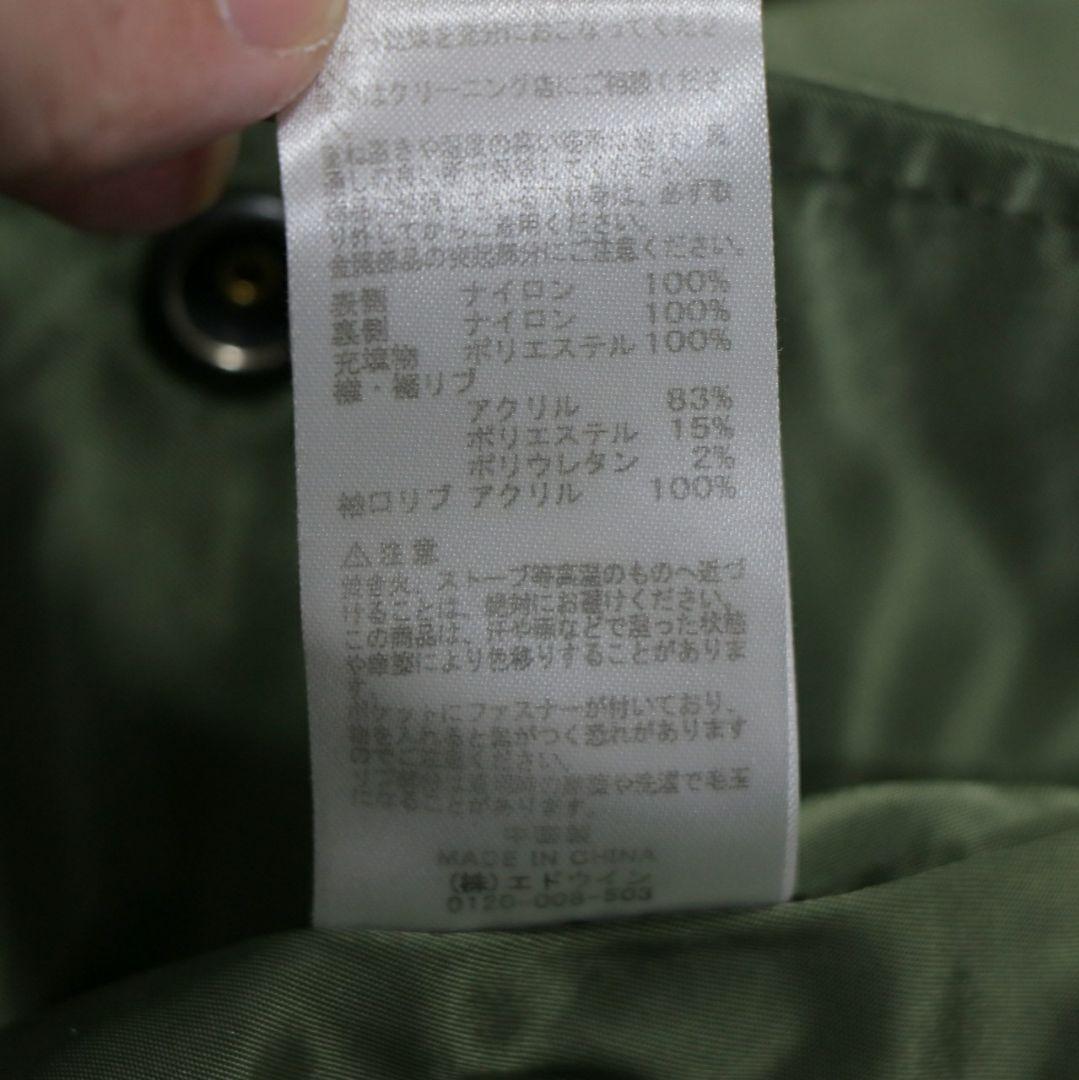 ALPHA INDUSTRIES MA-1 フライトジャケット サイズXL