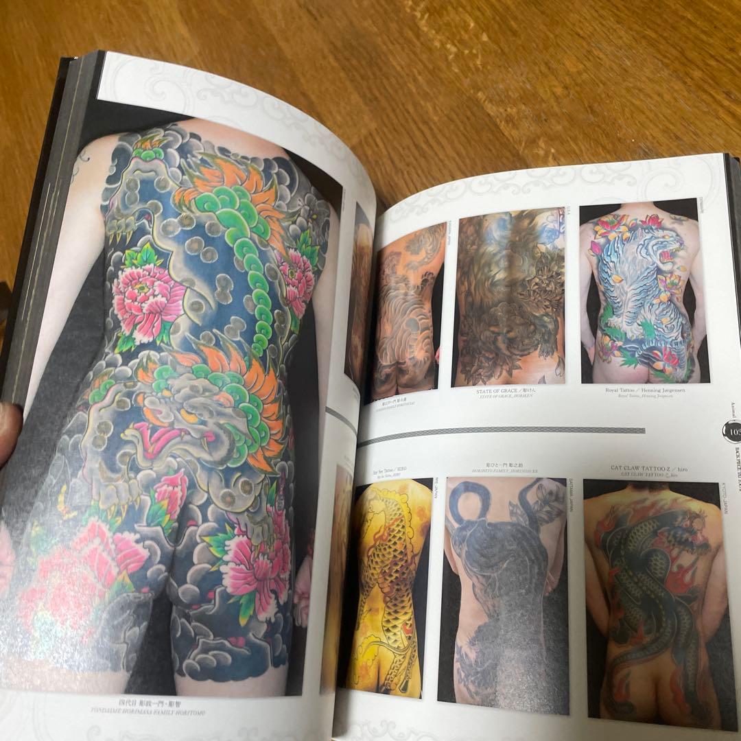 アート・デザイン・音楽 BACK PIECE TATTOO II