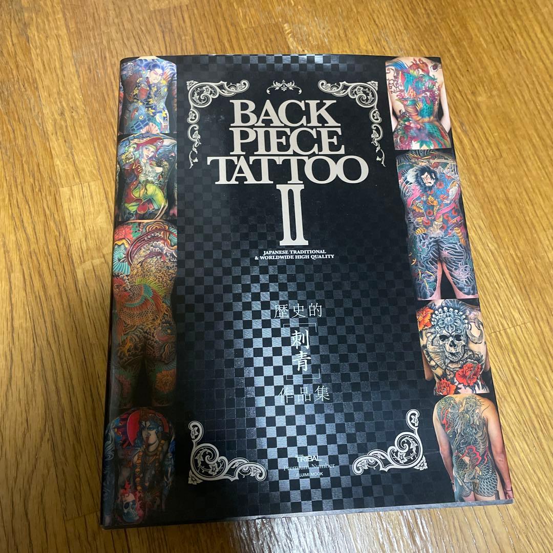 アート・デザイン・音楽 BACK PIECE TATTOO II