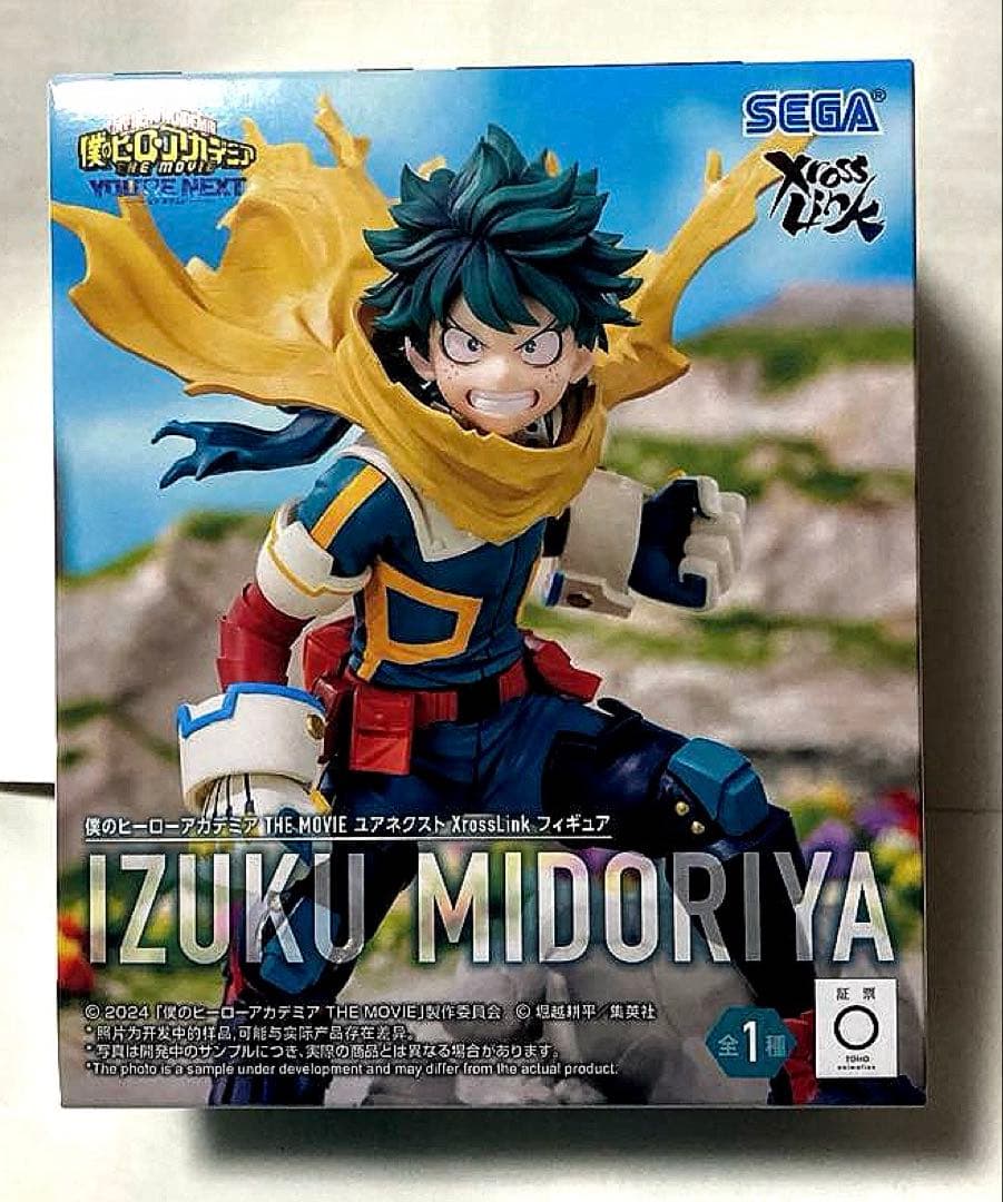 最新プライズフィギュア　まとめ売り①