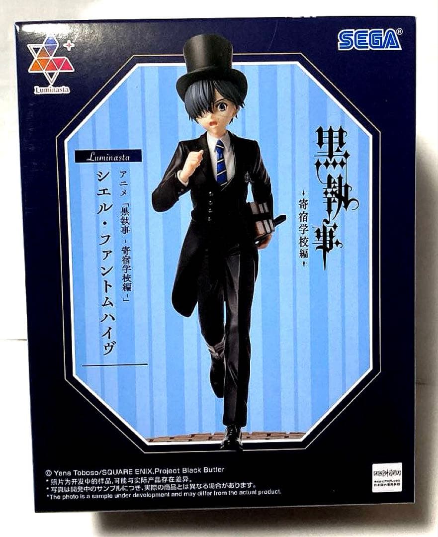 最新プライズフィギュア　まとめ売り①