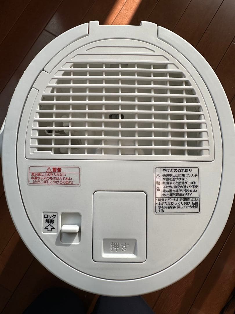 象印　スチーム式加湿器 EE-DC50型