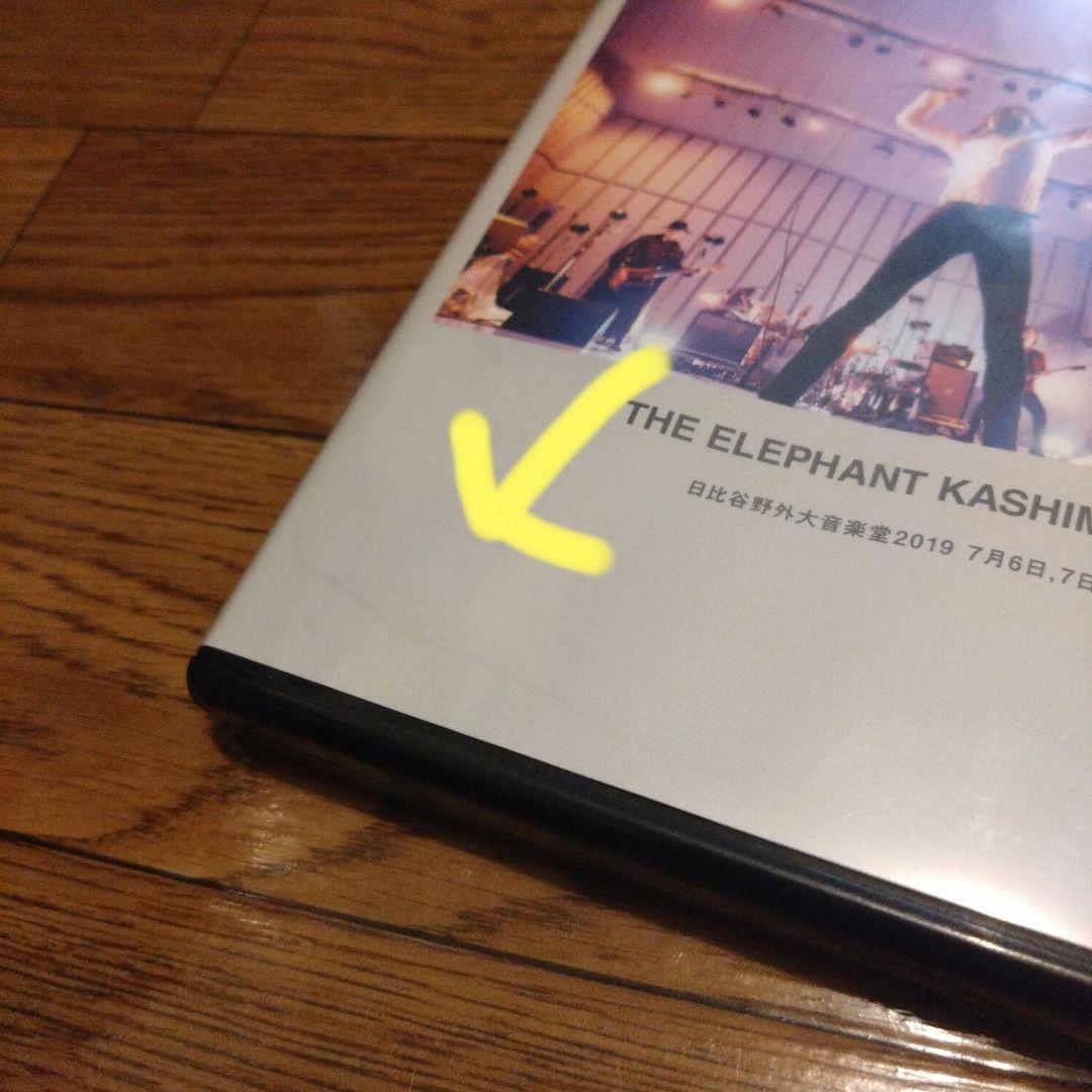 エレファントカシマシ　日比谷野音2019　ブルーレイ